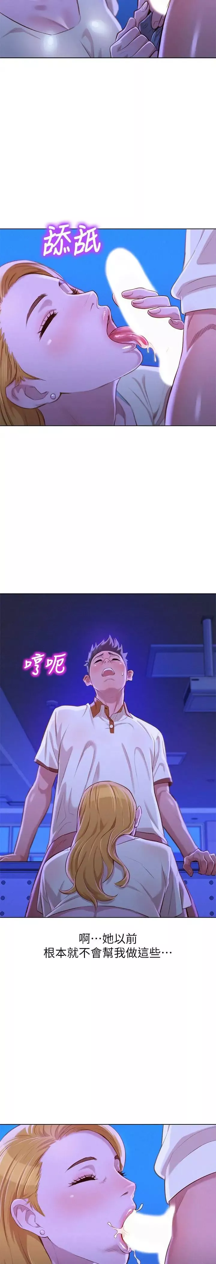 漂亮乾姊姊第63話-在空教室刺激地…