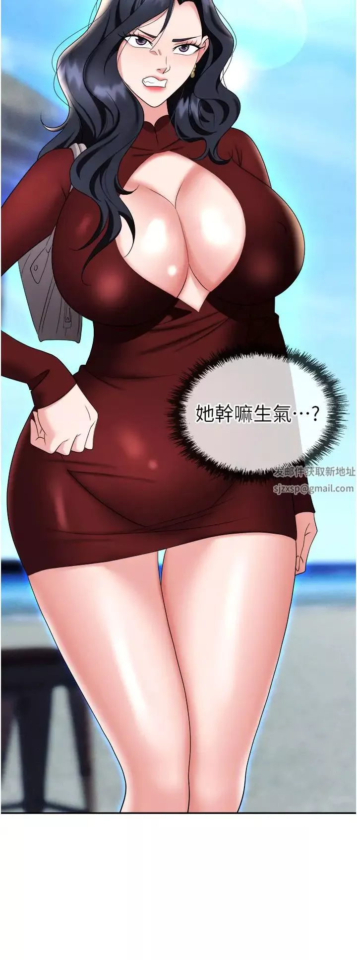 职场陷阱-第68话-妳是不是在偷看我们? - 图片 42