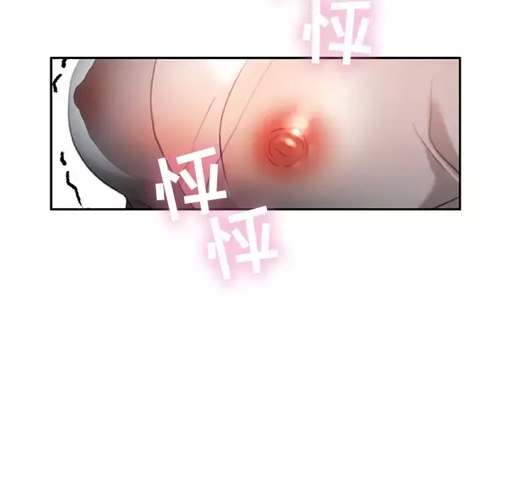 女职员们-第14话 - 图片 55