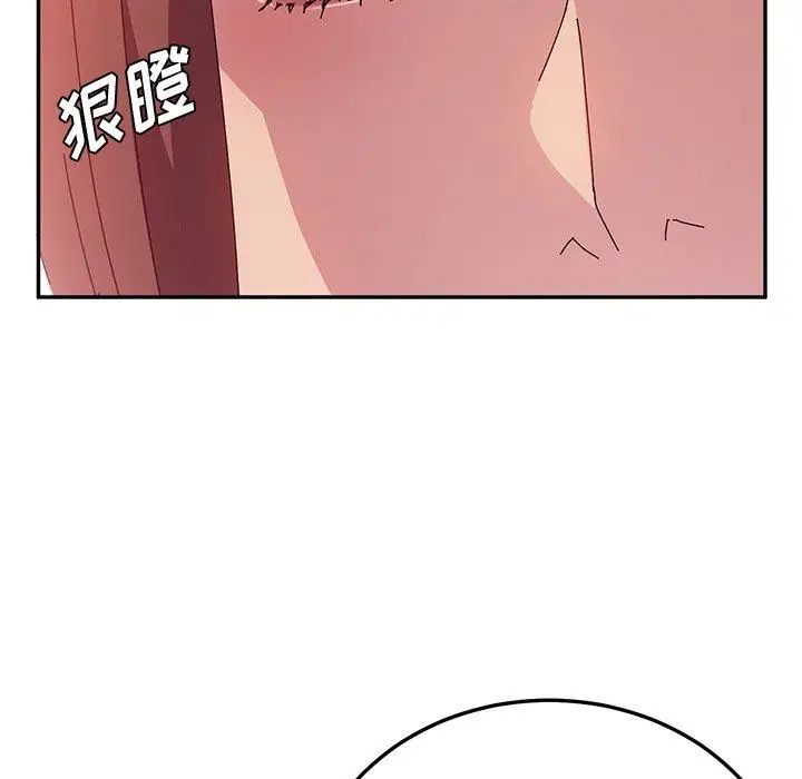 她们的恶作剧第26话