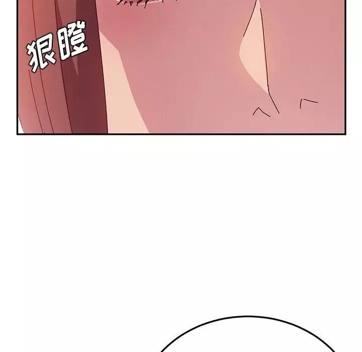 她們的惡作劇第26話