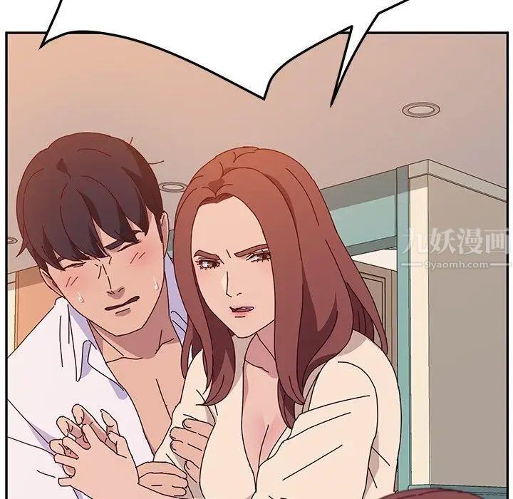 她們的惡作劇第26話