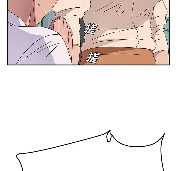 她们的恶作剧第26话