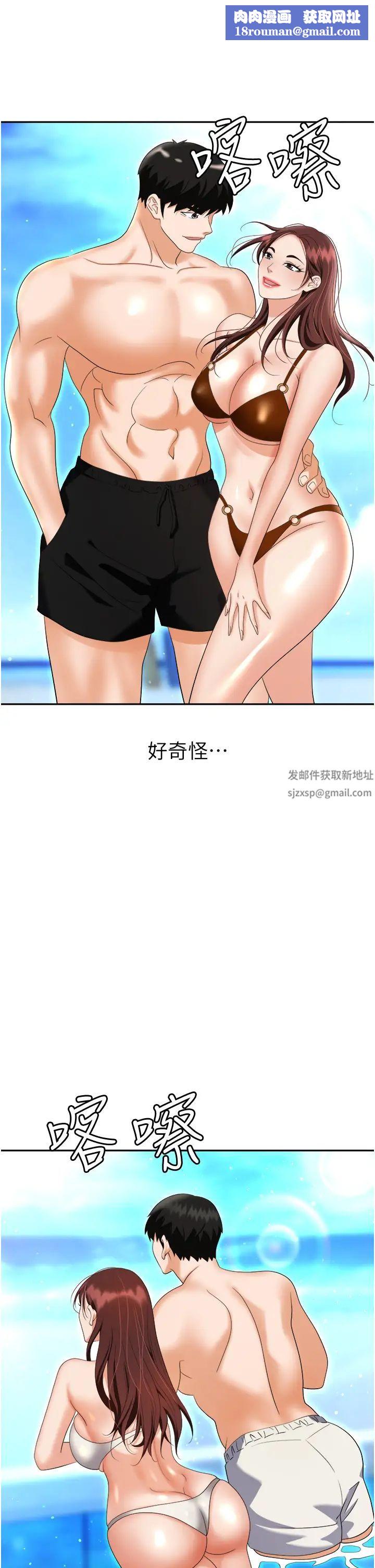 职场陷阱第69话-顶级模特的性感胴体