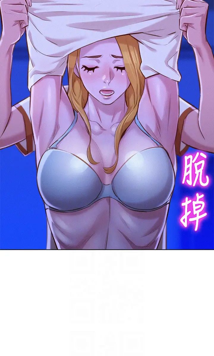 漂亮干姊姊第64话-舒娴,我们復合吧…