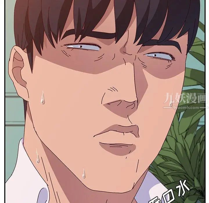 她们的恶作剧第26话