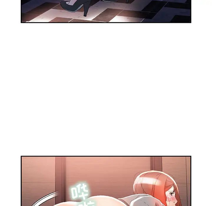 女职员们第14话