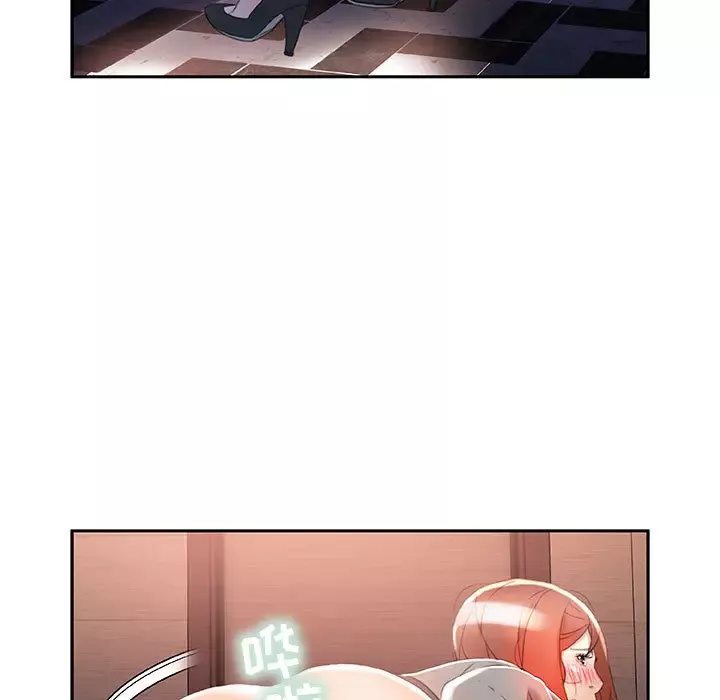 女职员们第14话