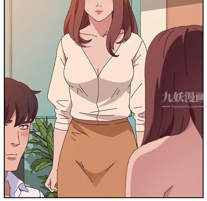 她们的恶作剧第26话