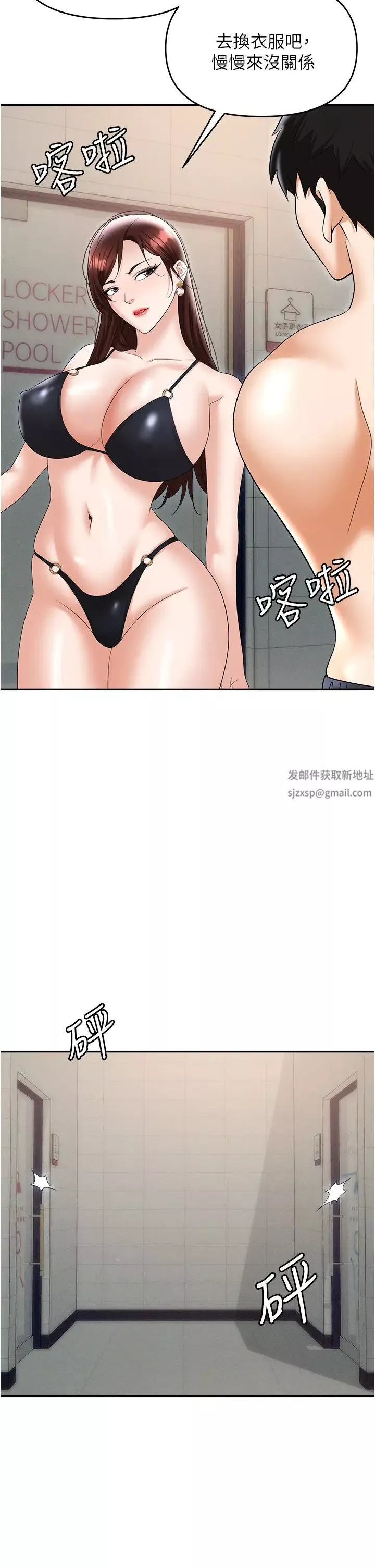职场陷阱-第69话-顶级模特的性感胴体 - 图片 21