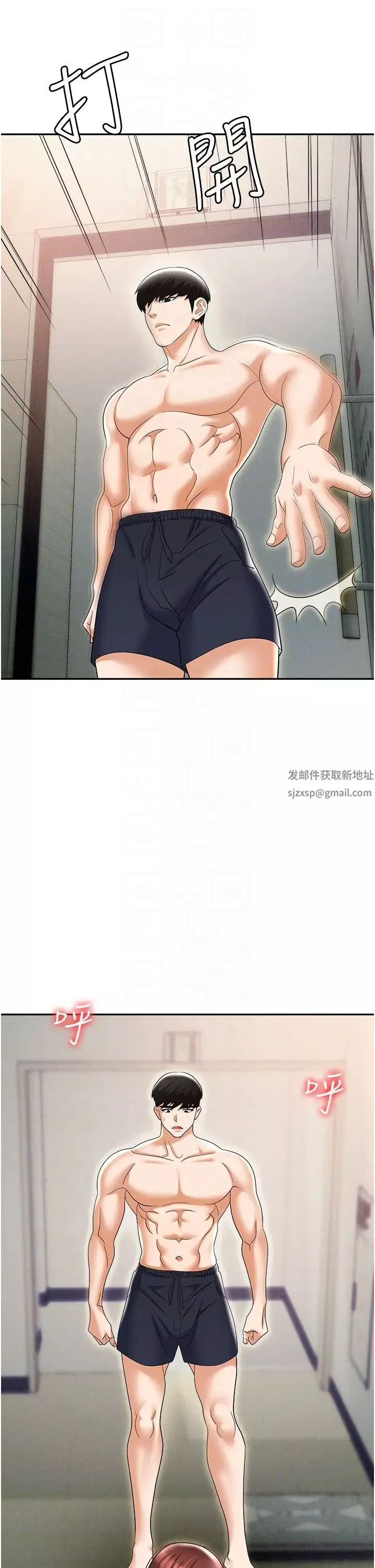 職場陷阱第69話-頂級模特的性感胴體