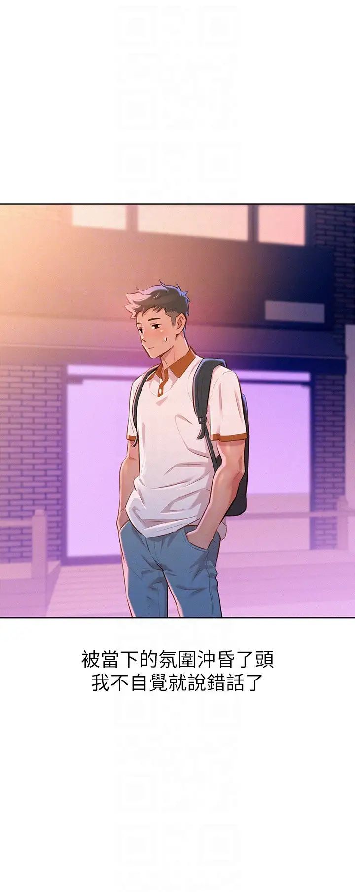 漂亮干姊姊第65话-慧美姊，我忍不住了