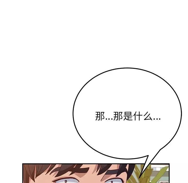 她们的恶作剧-第26话 - 图片 95