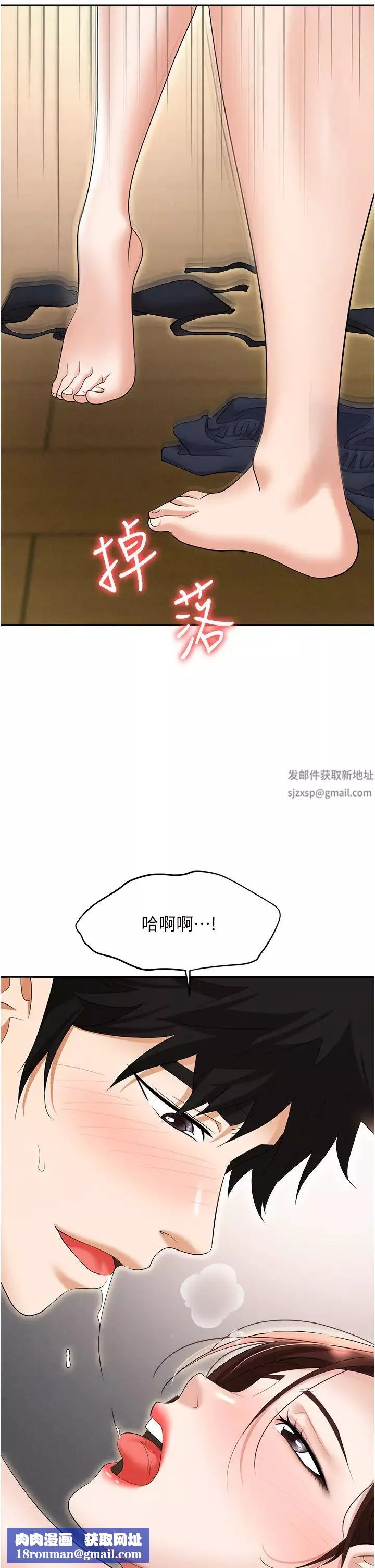 职场陷阱-第69话-顶级模特的性感胴体 - 图片 31