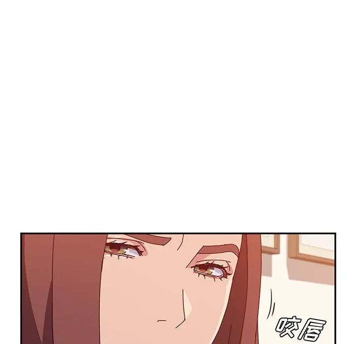 她们的恶作剧第26话