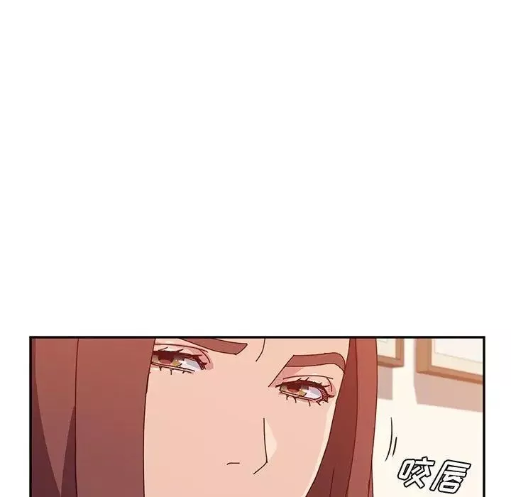 她們的惡作劇第26話