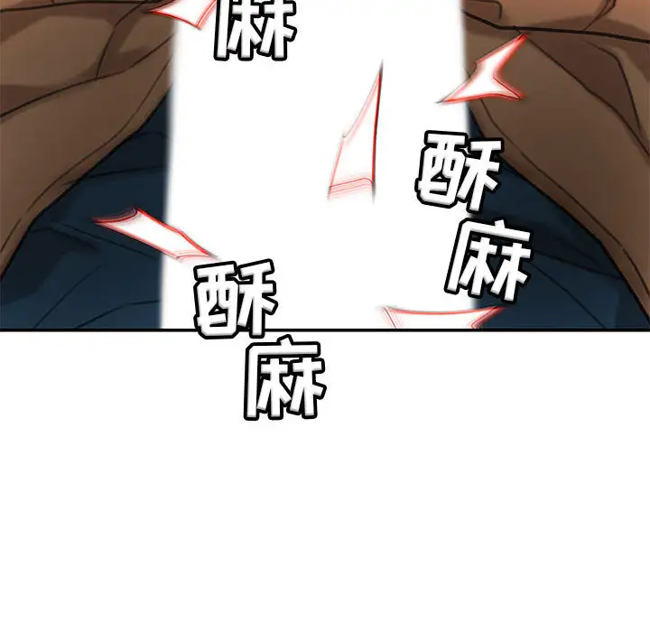 女职员们第14话