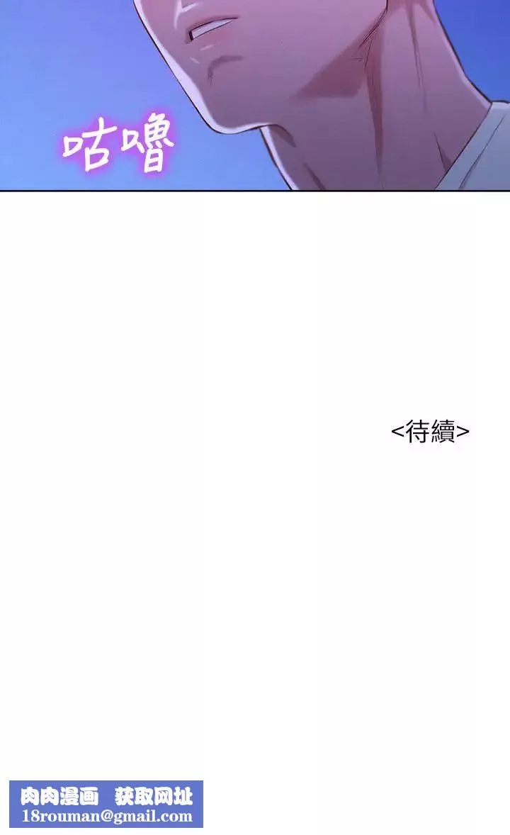 漂亮干姊姊-第65话-慧美姊，我忍不住了 - 图片 30