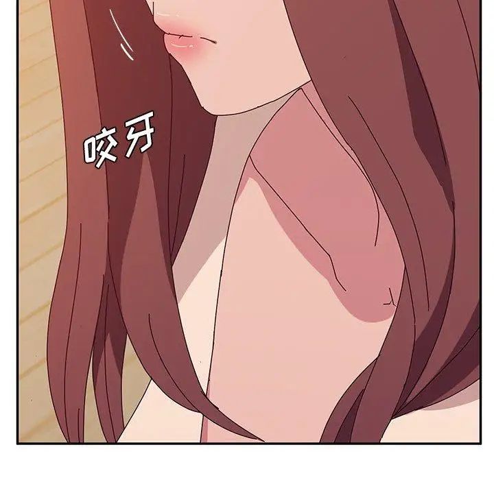 她們的惡作劇第26話