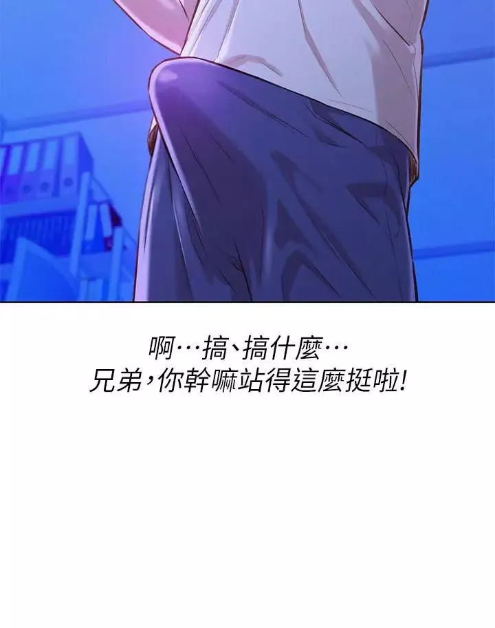 漂亮乾姊姊第66話-慧美姊香甜柔嫩的肉體