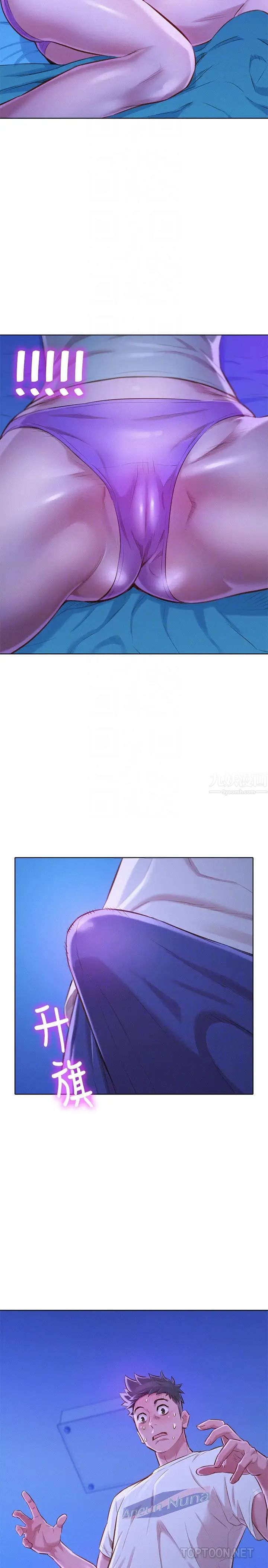 漂亮干姊姊第66话-慧美姊香甜柔嫩的肉体