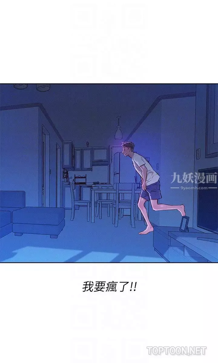漂亮乾姊姊第66話-慧美姊香甜柔嫩的肉體