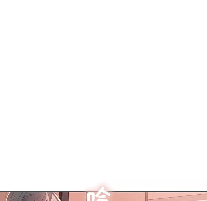 女职员们-第15话 - 图片 7