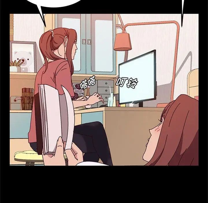 她们的恶作剧第26话