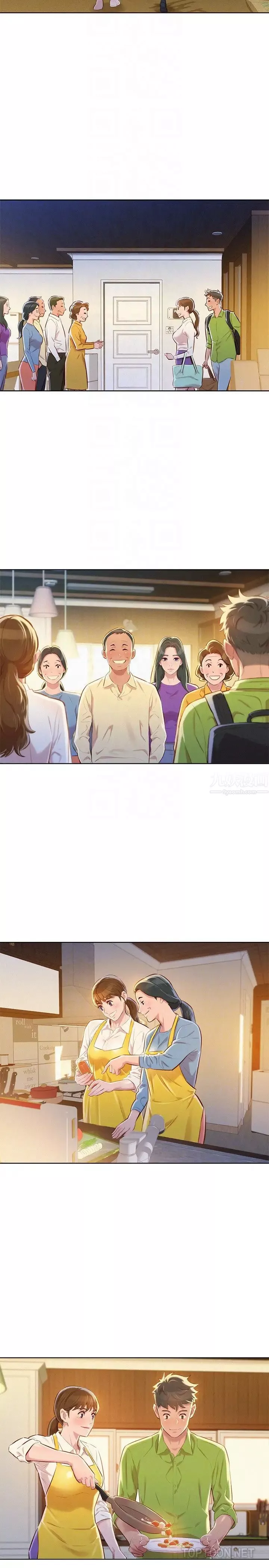 漂亮乾姊姊第66話-慧美姊香甜柔嫩的肉體