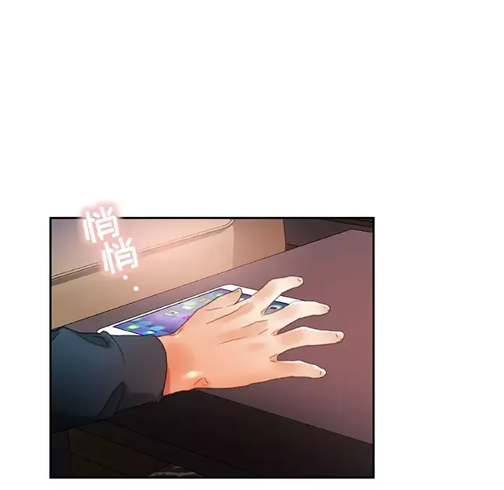 女职员们-第15话 - 图片 18