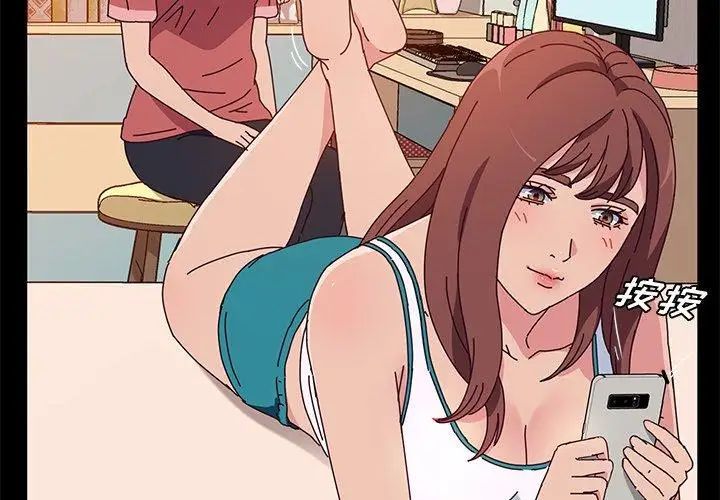 她们的恶作剧第27话