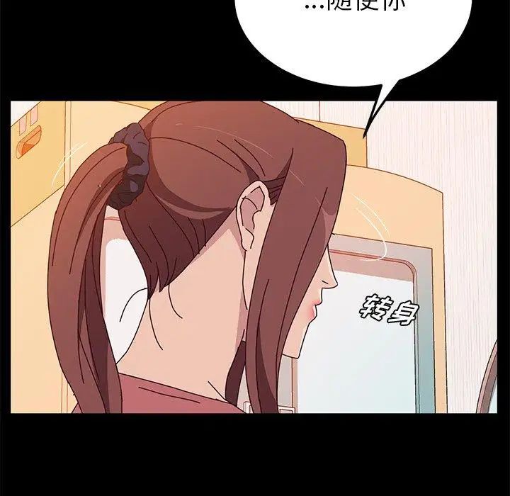 她们的恶作剧第27话