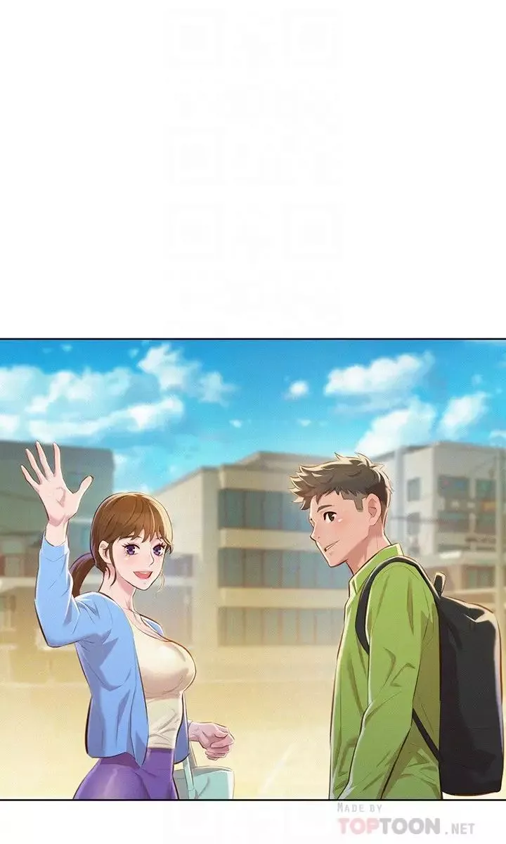 漂亮乾姊姊第67話-偷襲慧美姊的屁股