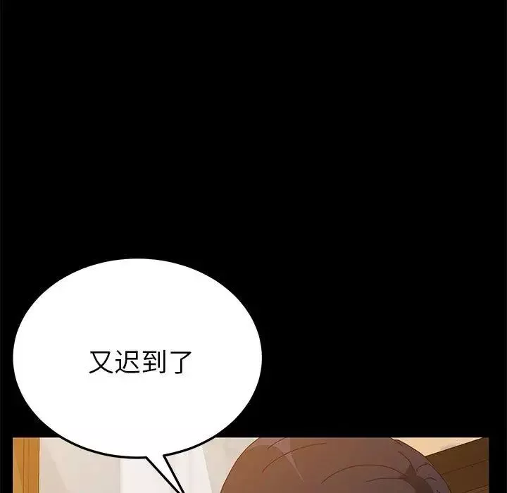 她們的惡作劇第27話