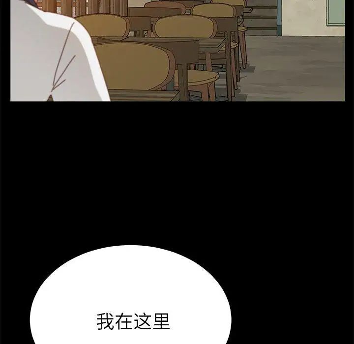 她們的惡作劇第27話