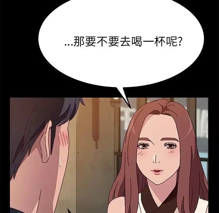 她们的恶作剧-第27话 - 图片 34