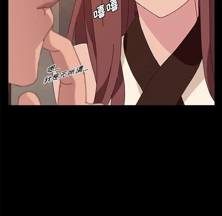 她们的恶作剧第27话