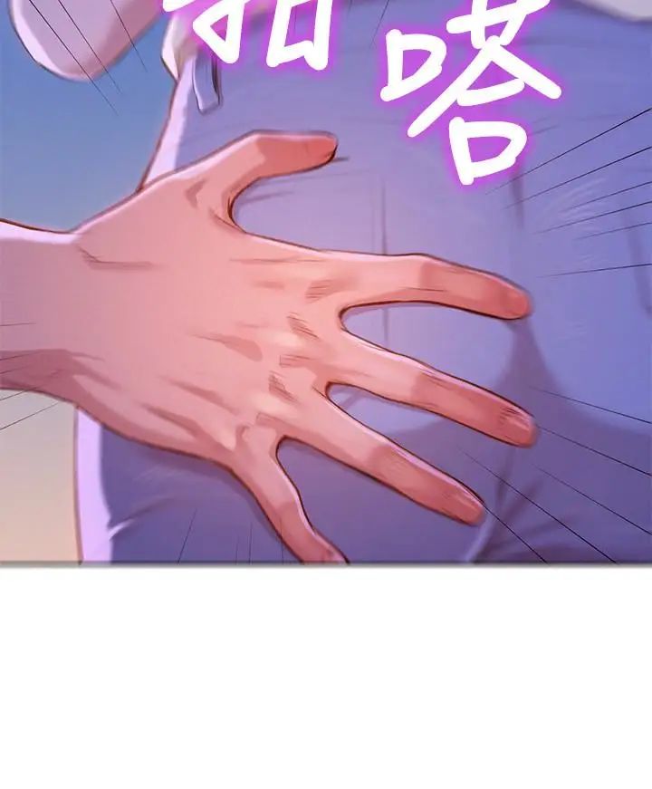 漂亮干姊姊第68话-被志豪驯服的慧美