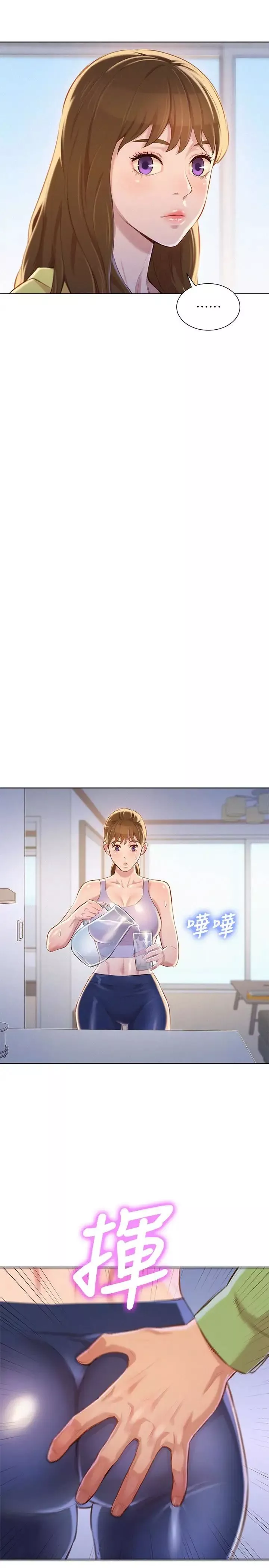 漂亮干姊姊-第68话-被志豪驯服的慧美 - 图片 13