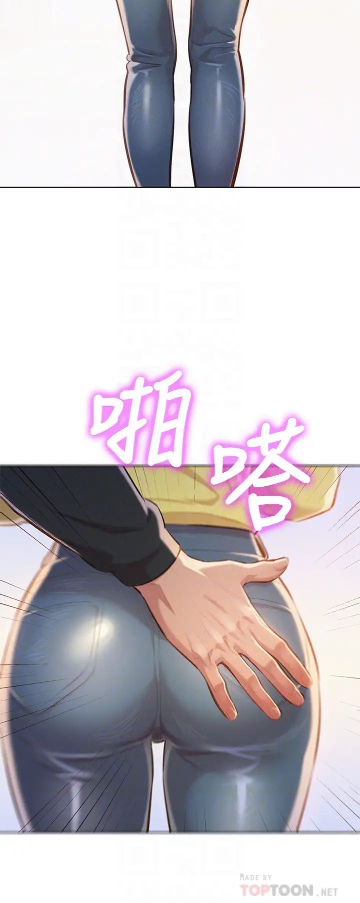 漂亮乾姊姊第68話-被志豪馴服的慧美