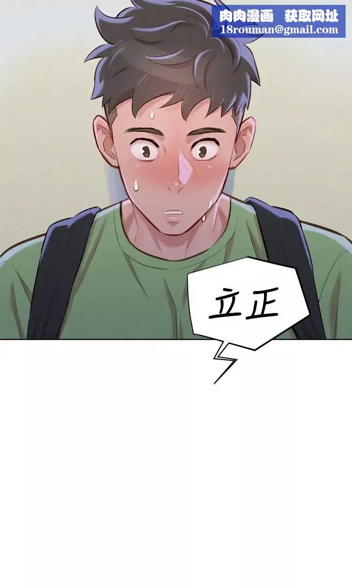 漂亮乾姊姊第68話-被志豪馴服的慧美
