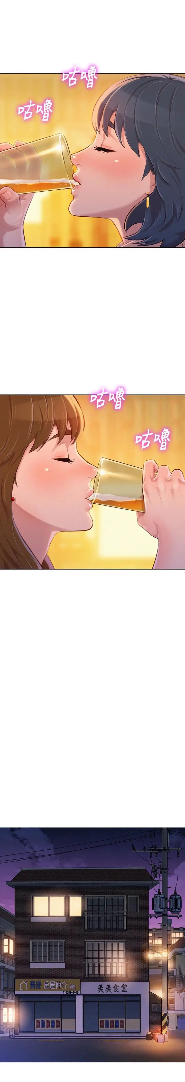 漂亮干姊姊第68话-被志豪驯服的慧美