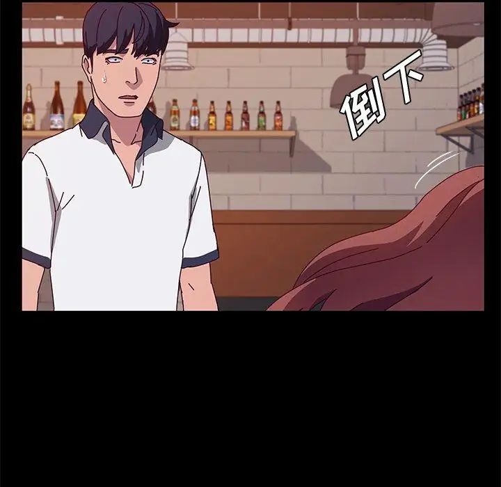 她们的恶作剧第27话