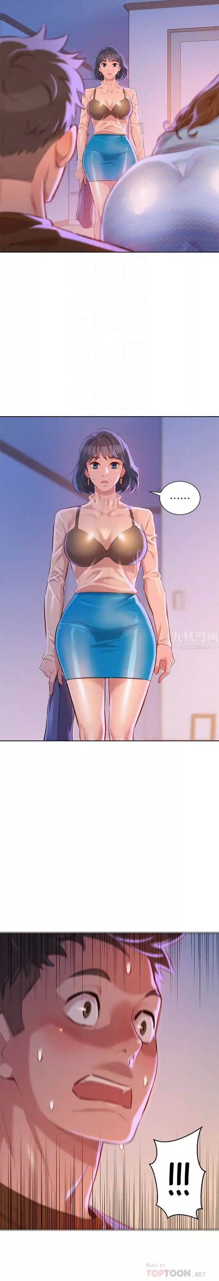 漂亮乾姊姊第68話-被志豪馴服的慧美