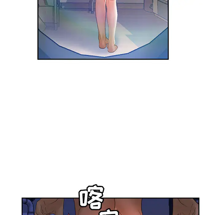 女职员们第15话