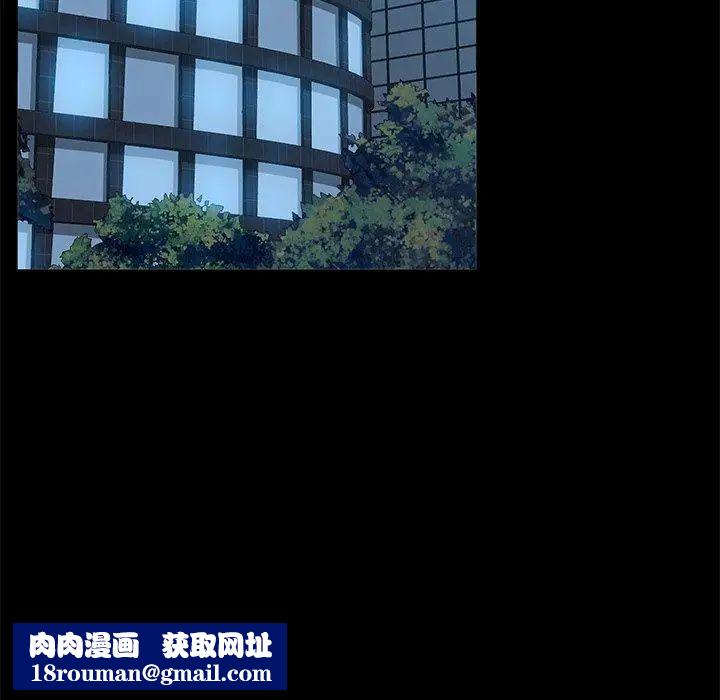 她们的恶作剧第27话