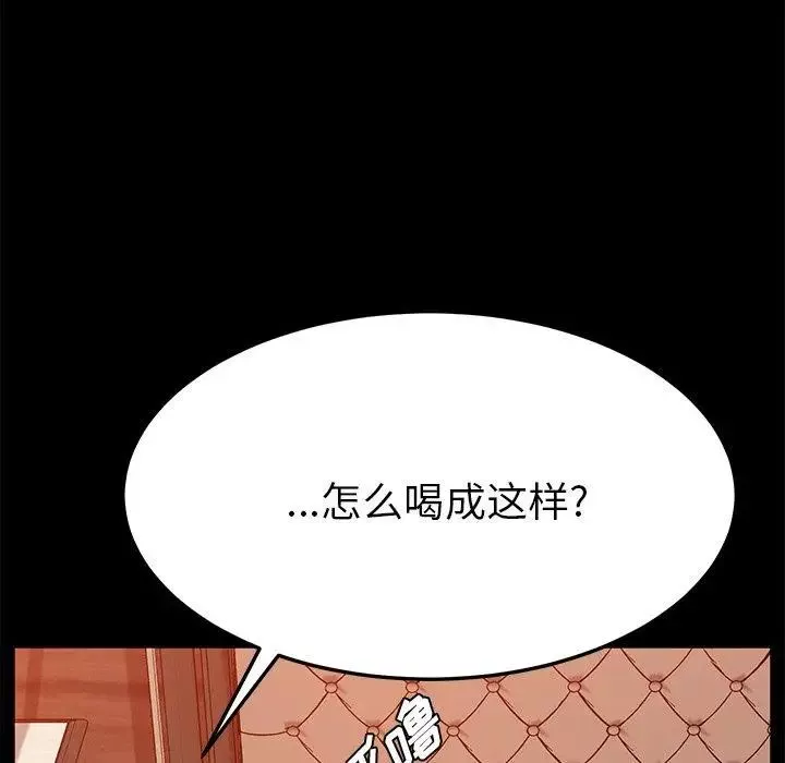 她们的恶作剧-第27话 - 图片 80