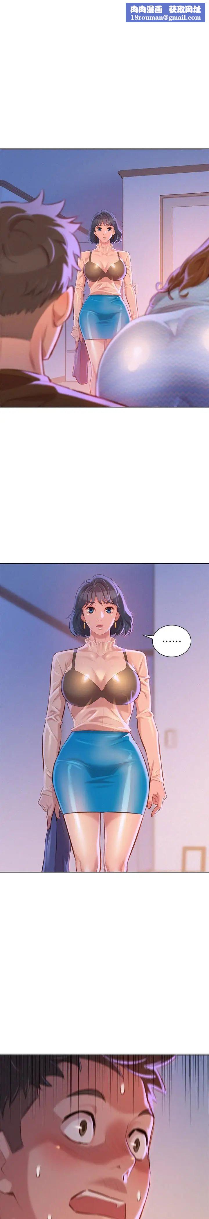 漂亮干姊姊第69话-对姊姊的心意加深