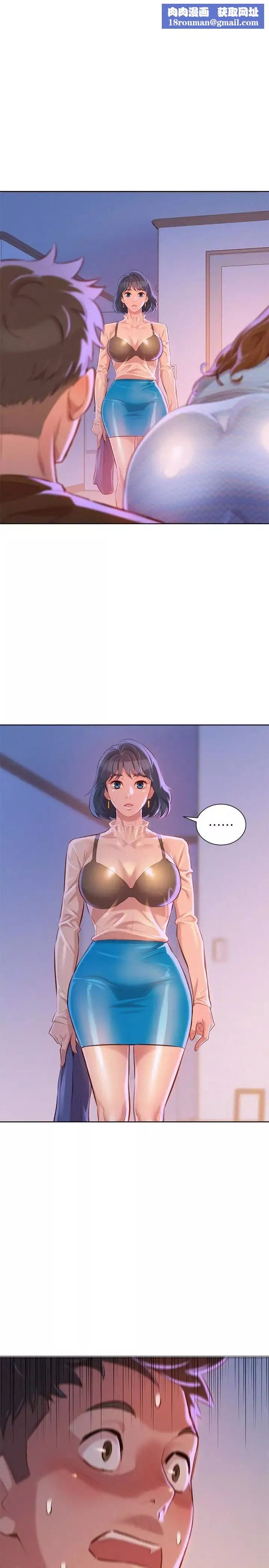 漂亮干姊姊-第69话-对姊姊的心意加深 - 图片 1