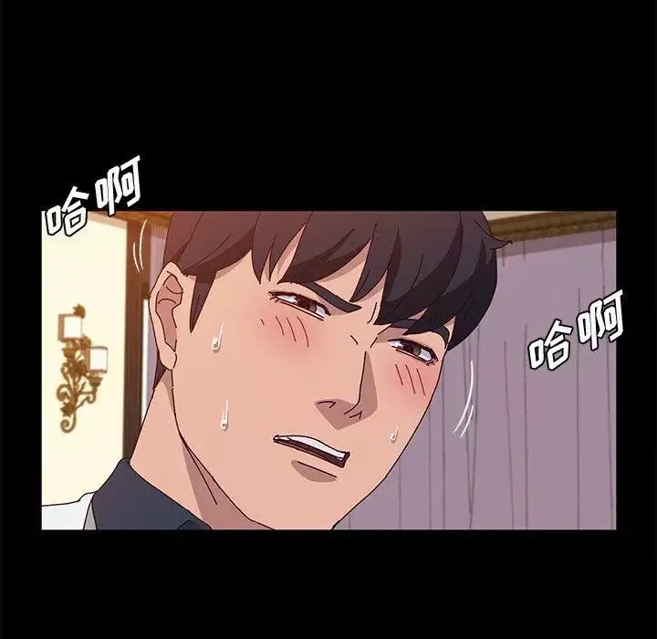 她們的惡作劇第27話
